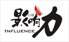 06年河南新乡91香蕉视频下载安装91香蕉视频在线如何做到口碑营销走天下