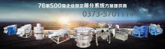 河南新乡超声波91香蕉视频在线厂家对机械振动原理分享