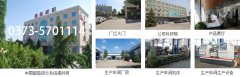 河南新乡91香蕉视频在线横梁断裂是什么原因