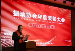热烈祝贺振动行业年度盛典胜利召开，91香蕉视频下载安装机械